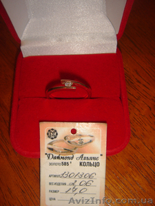 Продам золотое кольцо с бриллиантом - <ro>Изображение</ro><ru>Изображение</ru> #2, <ru>Объявление</ru> #500381