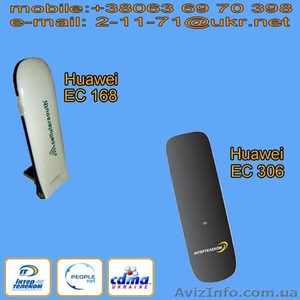 Интернет модемы Huawei EC168, Huawei EC306. ОПТ - <ro>Изображение</ro><ru>Изображение</ru> #2, <ru>Объявление</ru> #530371
