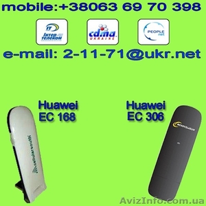Интернет модемы Huawei EC168, Huawei EC306. ОПТ - <ro>Изображение</ro><ru>Изображение</ru> #8, <ru>Объявление</ru> #530371