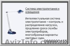Электромонтажные работы жилых и  производственных объектов