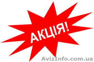 АКЦИЯ ОТ КОМПАНИИ LEDDesign