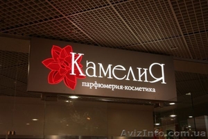 Изготовление наружной рекламы в Крыму - <ro>Изображение</ro><ru>Изображение</ru> #1, <ru>Объявление</ru> #593078