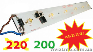 АКЦИЯ НА АЛЮМИНИЕВУЮ ПЛАТУ С МОЩНЫМИ СВЕТОДИОДАМИ