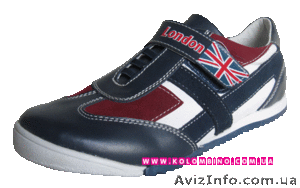 Кроссовки London