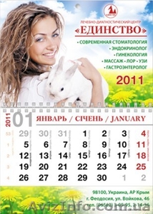 наружная реклама в феодосии