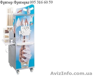 фризер фризеры аппарат мягкого мороженого 0953166059