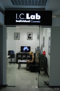 Салон индивидуальной косметики I.C.Lab - <ro>Изображение</ro><ru>Изображение</ru> #1, <ru>Объявление</ru> #611684