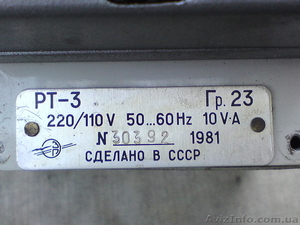 регулятор температуры РТ -3. ГР-23. - <ro>Изображение</ro><ru>Изображение</ru> #3, <ru>Объявление</ru> #663592
