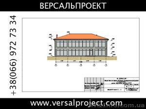 архитектурное проектирование от профессионалов - <ro>Изображение</ro><ru>Изображение</ru> #1, <ru>Объявление</ru> #661438