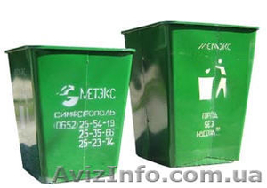 Контейнеры для бытовых отходов 0.75 м. куб - <ro>Изображение</ro><ru>Изображение</ru> #1, <ru>Объявление</ru> #717300