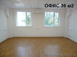 Комфортные офисы от 10 до 300 м2 - <ro>Изображение</ro><ru>Изображение</ru> #1, <ru>Объявление</ru> #675349