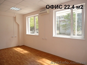 Комфортные офисы от 10 до 300 м2 - <ro>Изображение</ro><ru>Изображение</ru> #2, <ru>Объявление</ru> #675349