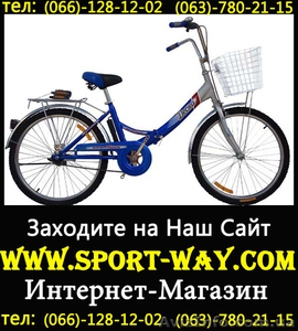 Продам Складной Велосипед Formula 24 Десна,