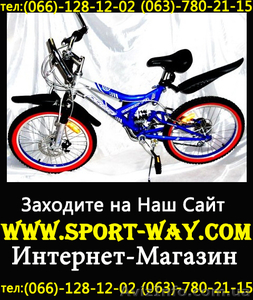 Продам Подростковый Велосипед Profi 2009 20,
