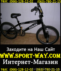  Продам Велосипед Ardis Freestyle Maverick 20: Bmx - <ro>Изображение</ro><ru>Изображение</ru> #1, <ru>Объявление</ru> #768855