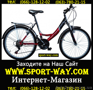  Продам Городской Велосипед Ardis Santana Comfort Ж 26: CTB - <ro>Изображение</ro><ru>Изображение</ru> #1, <ru>Объявление</ru> #768854