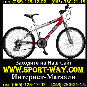  Продам Горный Велосипед Ardis Totem реалистик 26: Mtb - <ro>Изображение</ro><ru>Изображение</ru> #1, <ru>Объявление</ru> #768862