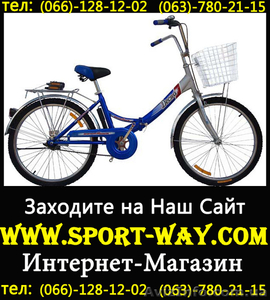  Продам Складной Велосипед 24: Десна  - <ro>Изображение</ro><ru>Изображение</ru> #1, <ru>Объявление</ru> #768857