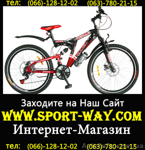  Продам Двухподвесный Велосипед Formula Rodeo 26: AMT - <ro>Изображение</ro><ru>Изображение</ru> #1, <ru>Объявление</ru> #768850