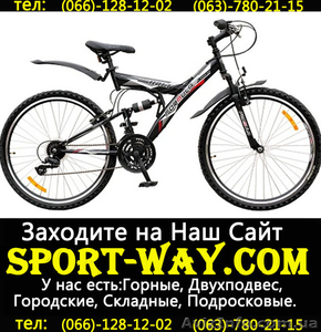  Купить Двухподвесный велосипед FORMULA Kolt 26 можно у нас,,, - <ro>Изображение</ro><ru>Изображение</ru> #1, <ru>Объявление</ru> #785896