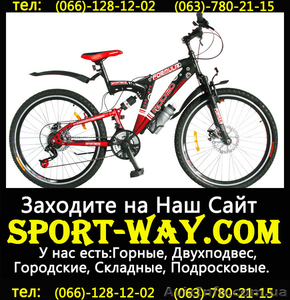  Купить Двухподвесный велосипед FORMULA Rodeo 26 AMT можно у нас,,, - <ro>Изображение</ro><ru>Изображение</ru> #1, <ru>Объявление</ru> #785898