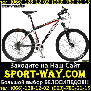  Купить Горный велосипед Corrado Alturix VB 26 MTB можно у нас,,, - <ro>Изображение</ro><ru>Изображение</ru> #1, <ru>Объявление</ru> #785893