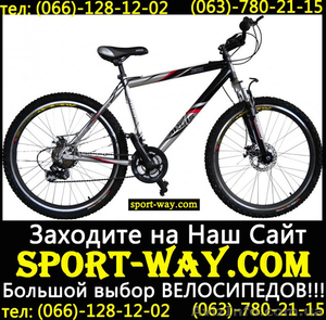  Купить Горный велосипед Ardis Jetix 26 MTB можно у нас,,, - <ro>Изображение</ro><ru>Изображение</ru> #1, <ru>Объявление</ru> #785894