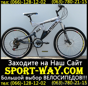  Купить Двухподвесный велосипед Ardis STRIKER 777 26 можно у нас,,, - <ro>Изображение</ro><ru>Изображение</ru> #1, <ru>Объявление</ru> #785899
