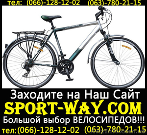  Купить Городской велосипед FORMULA HUNTER 28 SS можно у нас,,, - <ro>Изображение</ro><ru>Изображение</ru> #1, <ru>Объявление</ru> #785907