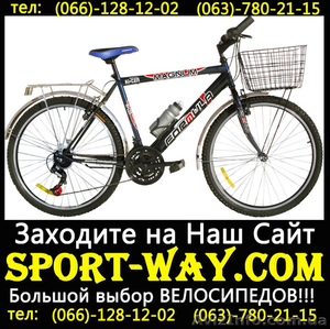  Купить Городской велосипед Formula Magnum 26 CTB можно у нас,,, - <ro>Изображение</ro><ru>Изображение</ru> #1, <ru>Объявление</ru> #785906