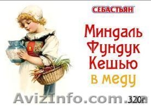 Орехи в меду - комплекс витаминов для Вас! - <ro>Изображение</ro><ru>Изображение</ru> #1, <ru>Объявление</ru> #797506