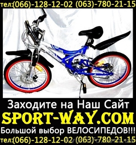  Купить подростковый велосипед Profi 20 можно у нас,,, - <ro>Изображение</ro><ru>Изображение</ru> #1, <ru>Объявление</ru> #785908