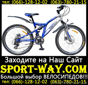  Купить подростковый велосипед FORMULA MESSER 24 SS можно у нас,,, - <ro>Изображение</ro><ru>Изображение</ru> #1, <ru>Объявление</ru> #785910