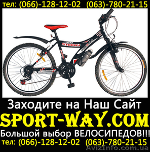  Купить подростковый велосипед FORMULA Stormy 24 можно у нас,,, - <ro>Изображение</ro><ru>Изображение</ru> #1, <ru>Объявление</ru> #785914