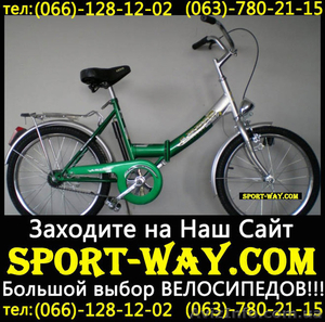  Купить Складной велосипед Ardis FOLD 20 можно у нас,,, - <ro>Изображение</ro><ru>Изображение</ru> #1, <ru>Объявление</ru> #785916