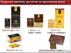 натуральный кофе,горячий шоколад, органический зелёный чай   Органо  Голд  - <ro>Изображение</ro><ru>Изображение</ru> #4, <ru>Объявление</ru> #801998