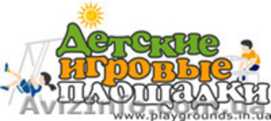 Лабиринты игровые детские