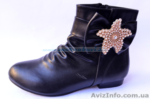 Обувь оптом