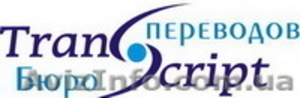 Нострификация (признание) дипломов в Украине - <ro>Изображение</ro><ru>Изображение</ru> #1, <ru>Объявление</ru> #819436
