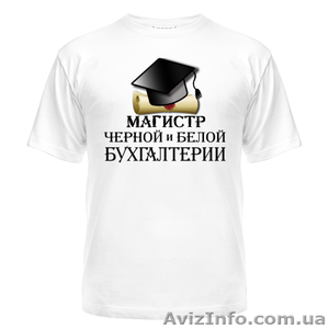 Школа бухгалтеров для практикующих - <ro>Изображение</ro><ru>Изображение</ru> #1, <ru>Объявление</ru> #841156