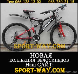  Купить Двухподвесный велосипед в Крыму, AVANTI Phoenix 26" NEW!(2013) - <ro>Изображение</ro><ru>Изображение</ru> #1, <ru>Объявление</ru> #842918
