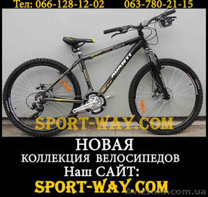  Купить Горный велосипед в Крыму, AVANTI Smart 26" NEW!(2013) - <ro>Изображение</ro><ru>Изображение</ru> #1, <ru>Объявление</ru> #842910