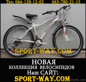  Купить Горный велосипед в Крыму, AVANTI Solaris Lady 26" NEW!(2013) - <ro>Изображение</ro><ru>Изображение</ru> #1, <ru>Объявление</ru> #842914