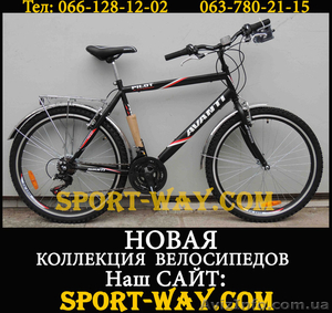  Купить Городской велосипед в Крыму, AVANTI Pilot 26" NEW!(2013)  - <ro>Изображение</ro><ru>Изображение</ru> #1, <ru>Объявление</ru> #842916