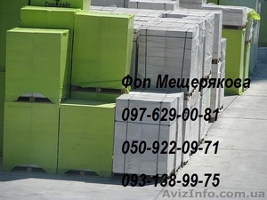 Газоблок газобетон Hetten по цене завода изготовителя ХСМ