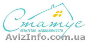 Продажа недвижимости в Ялте Крым - <ro>Изображение</ro><ru>Изображение</ru> #1, <ru>Объявление</ru> #864113