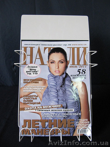 подставка для газет и журналов - <ro>Изображение</ro><ru>Изображение</ru> #3, <ru>Объявление</ru> #865297