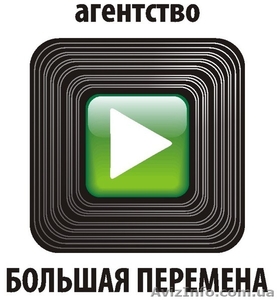Акция! Бесплатный месяц размещения Вашей рекламы! - <ro>Изображение</ro><ru>Изображение</ru> #5, <ru>Объявление</ru> #875923