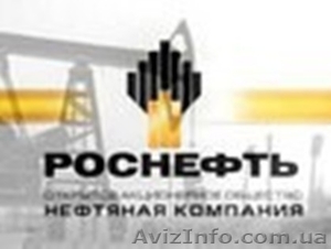 Акции Роснефти купить / продать - <ro>Изображение</ro><ru>Изображение</ru> #1, <ru>Объявление</ru> #919612