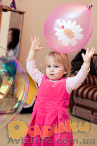 Детские ведущие (Полтава)